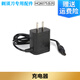 適配飛利浦電動(dòng)剃須刀HQ6090刀頭刀網(wǎng)機頭philips刮胡刀 1.2V電池 充電器