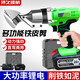 電動(dòng)剪刀剪鐵皮工業(yè)級鋰電不銹鋼鐵皮剪刀彩鋼瓦金屬金剛網(wǎng)裁布皮革手持式充電剪刀鴻略 26v小刀頭【一電一充+塑盒】