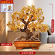 御時居純天然招財黃水晶發(fā)財樹擺件財寶樹客廳公司店鋪玄關喬遷開業(yè)送禮 財寶樹（方盤）【順豐急速發(fā)貨】