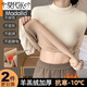 莫代爾加絨打底衫女秋冬季加厚保暖衣內搭2024年半高領(lǐng)長(cháng)袖上衣秋衣女 米白 L 適合95-110斤