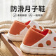 潔麗雅月子鞋冬季全包跟軟底防滑孕婦產(chǎn)婦產(chǎn)后家用2023新款棉拖鞋女冬天 白橘 36-37 【標(biāo)準(zhǔn)碼】