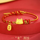屹大福珠寶展廳足金龍年本命年手鏈女生黃金轉運珠紅手繩金飾送女友禮物 足金手鏈
