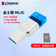 金士頓（Kingston）TF卡/SD卡讀卡器 高速USB3.2 相機UHS-II多合一 手機蘋(píng)果通用 大卡小卡金屬讀卡器 USB3.1 TF卡 Type-C雙接口讀卡器