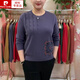 皮爾卡丹（pierre cardin）休閑長(zhǎng)袖寬松顯瘦型短款低圓領(lǐng)中年母親女裝印花打底針織棉毛衣 紫羅蘭 XL:110-120斤