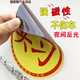 新手上路實(shí)習車(chē)貼標志汽車(chē)貼紙強磁吸磁性吸盤(pán)文字防水曬反光實(shí)習車(chē)貼 磁性貼 磁性