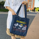 鷗咖諾 可愛(ài)卡通牛仔帆布包女2025新款女神節學(xué)生手提包寶媽外出單肩包 深藍色