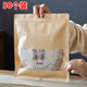 京迭【50個(gè)裝】開窗茶餅密封袋牛皮紙防潮儲(chǔ)存放普洱茶白茶葉保鮮袋口 【357克-400克】 茶餅可用50個(gè)裝