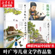 【中國(guó)好書】葉廣芩作品 全套4冊(cè) 熊貓小四+耗子大爺起晚了+花貓三丫上房了+土狗老黑闖禍了 學(xué)校推薦小學(xué)生課外閱讀書籍 圖書 兒童讀物