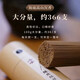 子悅集海南沉香線(xiàn)香盤(pán)香天然沉香臥香香薰香道居家室內熏香 云 海南沉香100g裝