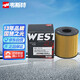 韋斯特機油濾清器*濾芯格MH2070(適配畢加索/愛(ài)麗舍/諦艾仕標致/迷你)