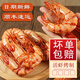 蝶島船說(shuō) 大九節蝦干 特大風(fēng)干即食干蝦 斑節蝦零食烤蝦 海產(chǎn)干貨 特大九節蝦干250g（10-15只）