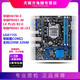 【95新】Asus華碩B75M-A H61 Z77 B75M帶M.2 1155針主板I7CPU四件套 華碩H61M隨機(jī)發(fā)