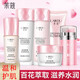 適合20歲女生用的護(hù)膚品套裝少女孩初中高中學(xué)生12-13-14-15-16-20歲套裝中學(xué)的化妝品 全系列6件套