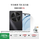 華為暢享 70X活力版 128GB 曜金黑 華為巨鯨超能長(zhǎng)續(xù)航鴻蒙安全雙五星超耐摔華為鴻蒙手機(jī)