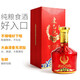 康巴什高粱酒純糧食酒清香型白酒康巴什盛宴45°500ml婚宴用酒喜酒整箱 康巴什45度盛宴500ml單瓶裝