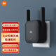小米（MI） wifi放大器pro無線信號增強器便攜路由器信號中繼器 IOT聯(lián)動無線放大器無線增強器 小米wifi放大器Pro