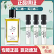 JO LOVESJo Loves祖氏摯愛泰芒青檸之愛白玫瑰與檸檬葉試香香水小樣 泰芒青檸 2ml【留言備注贈送香型】
