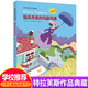 隨風(fēng)而來(lái)的瑪麗阿姨特拉芙斯作品典藏拼音版外國兒童文學(xué)7-9-12歲小學(xué)生一二三年級暢銷(xiāo)書(shū)青少年讀物外國校園小說(shuō)任溶溶譯暢銷(xiāo)書(shū)籍 【注音版】隨風(fēng)而來(lái)的瑪麗阿姨