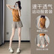 萊菲羽運動套裝女夏季2024新款速干衣健身房瑜伽服羽毛球網(wǎng)球服短褲短袖 套裝陽橙色+卡其 XL