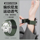 watchbond 適用華為手表GT5/GT4表帶gt3磁吸扣watch5/4通用4pro編織watch3運動gt5pro智能尼龍男款46mm表帶