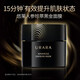 悠萊面膜補(bǔ)水保濕滋潤護(hù)膚化妝品禮物送女友 人參珍萃黑金面膜