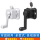 凱頓陽臺手搖器搖手器升降晾衣架曬衣架配件升降器雙桿式通用搖把母嬰 換擋孔距9.5（銀）變檔分開升降