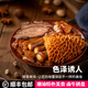 潮人故里潮汕鹵牛肉拼盤潮州鹵牛尾巴牛腱子肉鹵水金錢肚熟食下飯菜 500g  鹵牛6拼