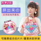 Pacherie 佩奇莉拼包包日本女寶玩具7-14歲DIY手工制作兒童生日禮物女孩 PCR-001