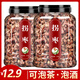 拐棗干新鮮萬(wàn)壽果生吃泡酒泡茶雞爪果金鉤梨野生金鉤子枳椇子 (2罐)拐棗干500g