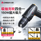 志高（CHIGO）無線車載吸塵器家用手持大吸力車用小型汽車桌面便攜新能源隨手吸 150W+吸抽充吹+濾芯*3+收納袋