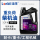 龍孚柴油機油農用貨車(chē)皮卡CI-4工程機械專(zhuān)用發(fā)動(dòng)機油4升 CF-4（20W-50）農用機/國三