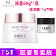 TST 庭秘密冰肌如玉凍膜活酵母新生面膜乳泥膜蘋果肌保濕面膜 TST靚膚水嫩凍膜60g*1瓶