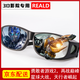銳盾3D眼鏡電影院專用imax reald圓偏光線偏振不閃式3D顯示器電視 REALD(1副)