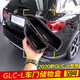 斯坦森2022款奔馳GLC L儲物盒GLC260L車門置物盒GLC300L內飾改裝 前門+后門+中央一套