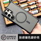 米斯登三星S24ultra優(yōu)盾磨砂手機殼MgaSafe磁吸保護套s24u簡(jiǎn)約半透明膚感撞色全包軟膠防摔高級感新款潮s 黑色磁吸款【膚感磨砂殼】 S24Ultra