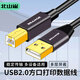 北山雀高速USB2.0打印線(xiàn) 方口電源連接線(xiàn)工程級帶信號放大器 佳能愛(ài)普生惠普連接線(xiàn) 15米 BSQ-BM06