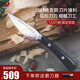 主廚秘密瑞典PS主廚刀西餐廚師刀山特維克鋼刀具家用多功能切菜削皮水果刀 小廚刀