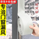 天元尚品窗戶(hù)密封條防風(fēng)保暖膜封窗膠帶擋風(fēng)神器冬季門(mén)窗縫隙漏風(fēng)密封膠條 窗戶(hù)膠帶/防滑墊-象牙白 寬8cm*2m-防風(fēng)保暖/防撞-多場(chǎng)景