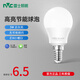 雷士照明（NVC）雷士照明led燈泡節(jié)能燈e14螺口家用吊燈光源高亮白色尖泡蠟燭燈 【E14球泡】3瓦 正白光 6500K