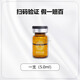 杜莎之謎杜莎之謎正品可查小紅黑綠瓶源碼敏感肌舒緩修護提亮修護精華液 1支小黑瓶（源碼單支可查）5ml