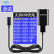 飛科（FLYCO）剃須刀充電器充電線電源線原裝配件USB適配FS372 373 375 339 808 901 903 927等 原裝雙孔充電器
