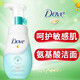 多芬（Dove） 潔面泡泡 保濕水嫩慕斯 深層清潔  氨基酸溫和保濕 舒緩修護160ml
