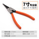 綠林（GREENER）工業(yè)級卡簧鉗內彎7寸外卡鉗子9寸卡環(huán)鉗子穴用彎頭卡黃鉗彈簧鉗 專(zhuān)業(yè)7寸外（軸）用-直