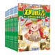 十二生肖童話(huà)(套裝10冊) 狗王夢(mèng)游+豬王照相+猴王變形+兔王賣(mài)耳+羊王稱(chēng)霸+虎王出山+龍王鬧海