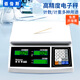 佰倫斯電子秤計數精準取樣精密電子克稱(chēng)高精度商用工業(yè)小型臺秤0.01 6Kg精準0.1g