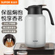 蘇泊爾保溫壺316不銹鋼泡茶壺家用熱水瓶大容量燜茶壺保溫水壺悶暖水壺 珍珠灰【茶倉需單獨購買(mǎi)】2L