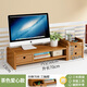九夫人 楠竹臺式電腦顯示器增高架子筆記本電腦護頸底座托架支架實(shí)木辦公室桌面整理架置物架鍵盤(pán)收納架 茶色分體愛(ài)心款70長(cháng) 三抽屜