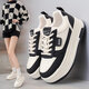 大東秘語(yǔ)高級感厚底小白鞋女款2026春季新款百搭增高板鞋防滑超火休閑單鞋 黑色 38