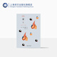 螢（村上春樹短篇小說集）