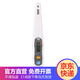 【官方直銷】優(yōu)利德A61高精度數(shù)顯探針式雙色LED提醒水溫油溫食品電子溫度計(jì) A61